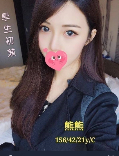 屏東定點 志銘 168/36C/22 大學生